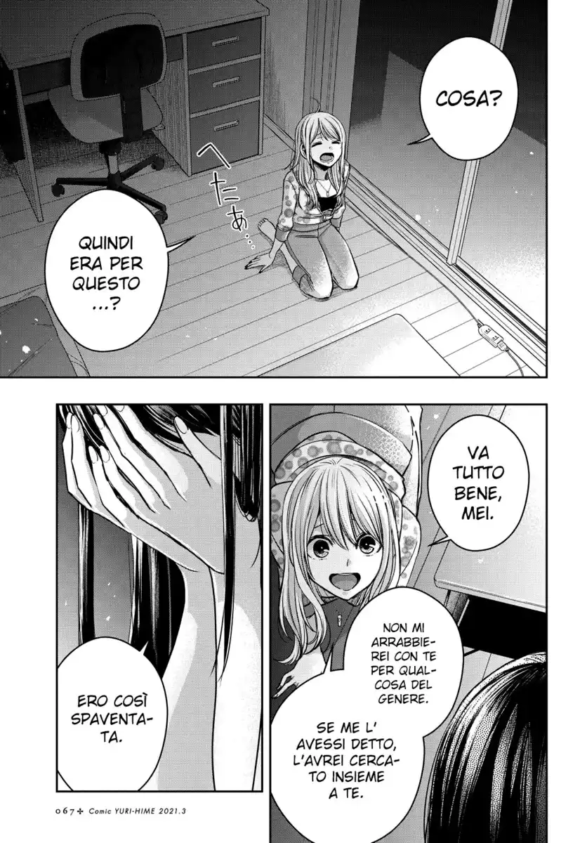 Citrus+ Capitolo 23 page 20