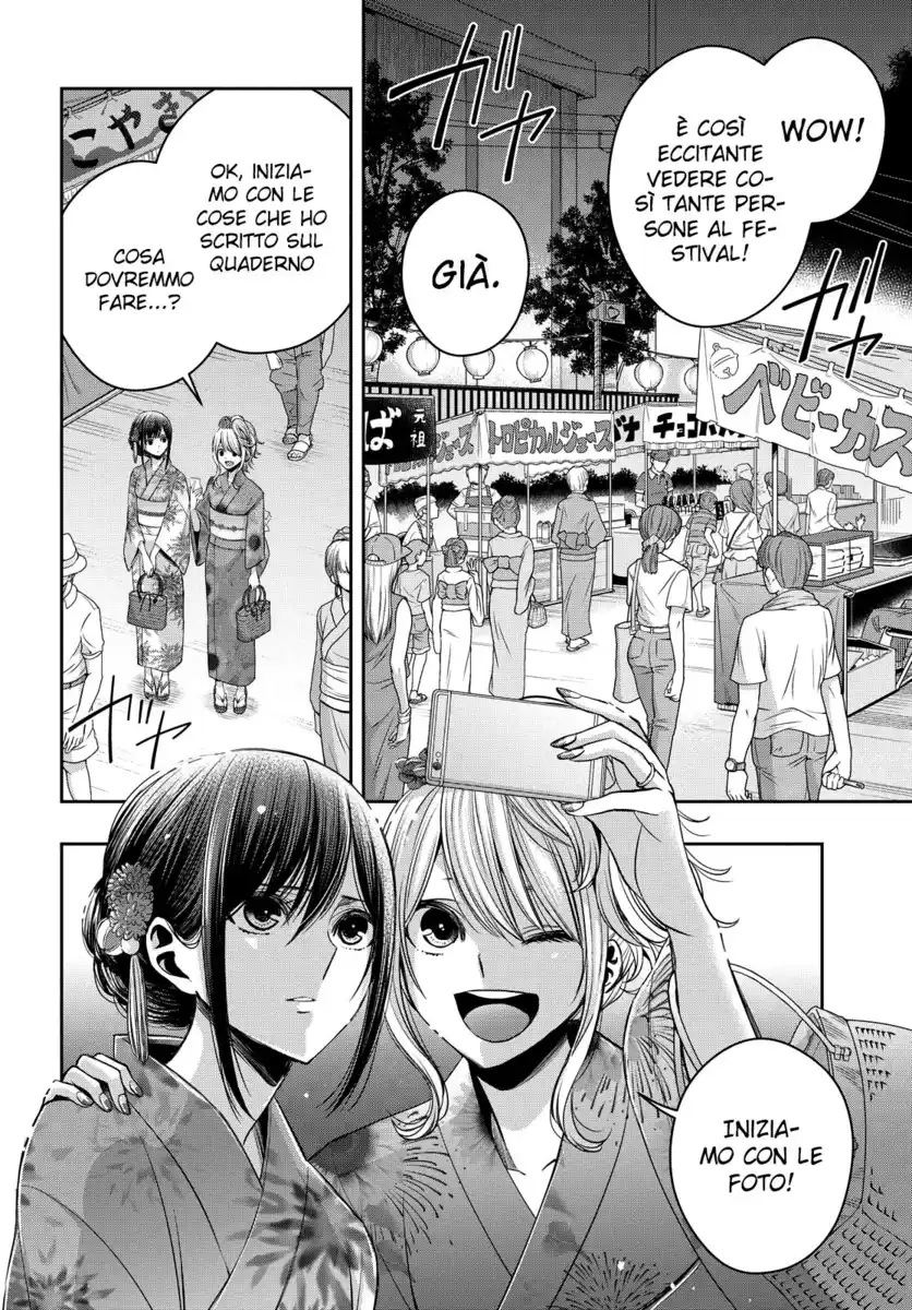 Citrus+ Capitolo 23 page 5