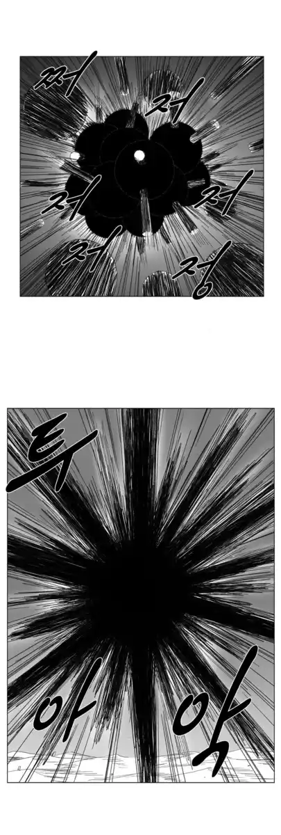 Red Storm Capitolo 71 page 10