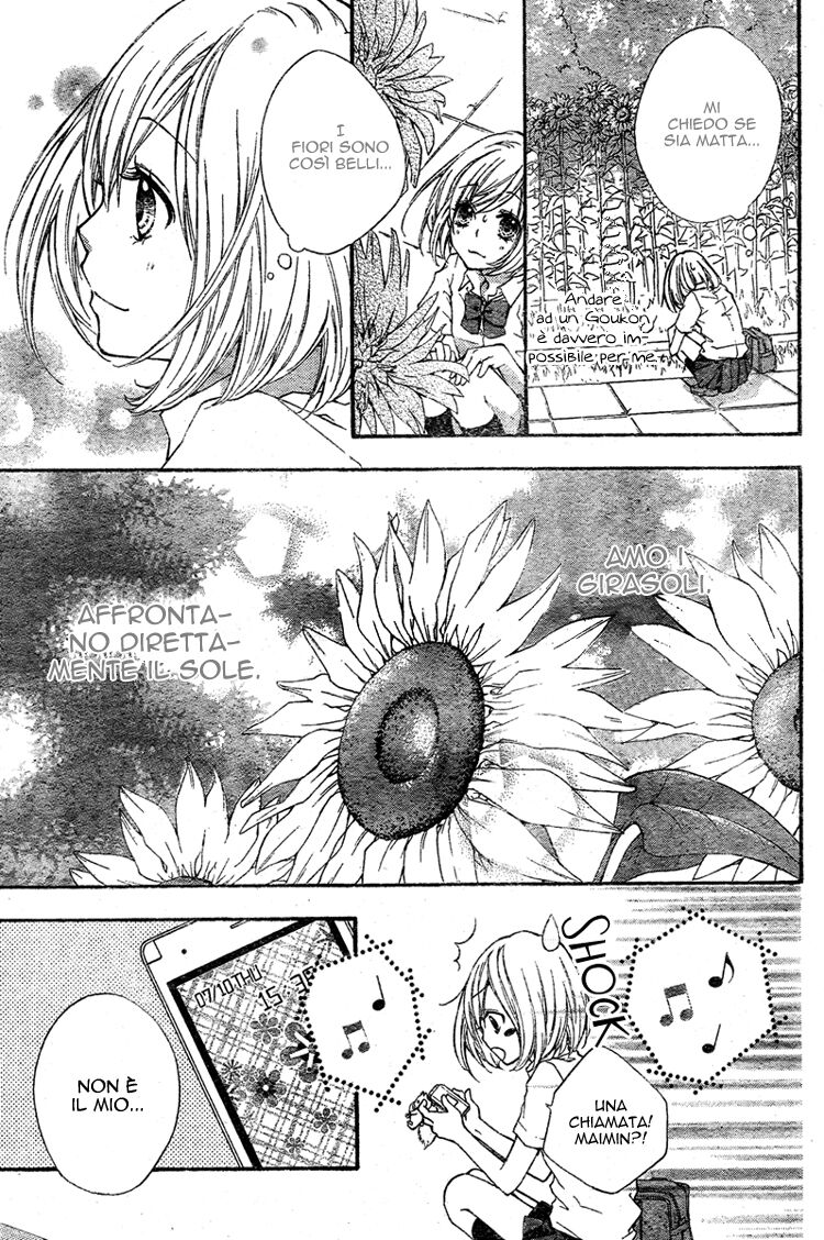 Ai kara Hajimaru Capitolo 01 page 11