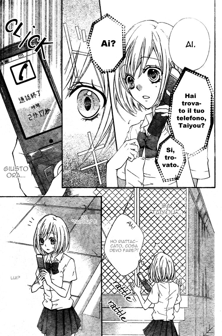 Ai kara Hajimaru Capitolo 01 page 13