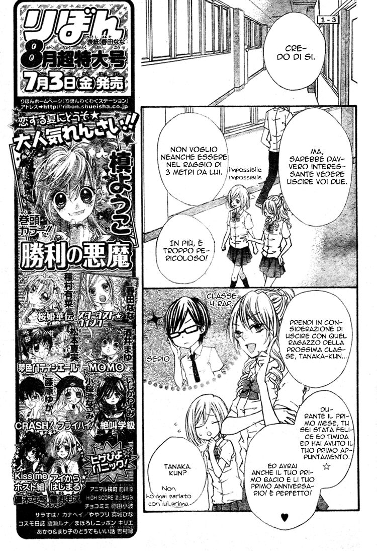 Ai kara Hajimaru Capitolo 01 page 21