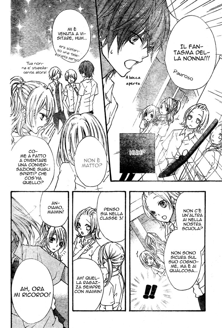 Ai kara Hajimaru Capitolo 01 page 24