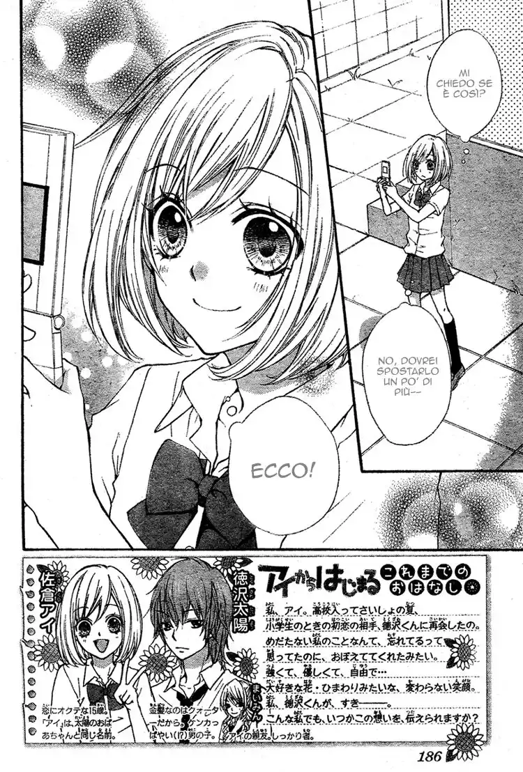 Ai kara Hajimaru Capitolo 02 page 5