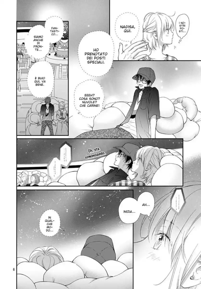 Sorairo Lemon to Mayoi Neko Capitolo 32 page 7