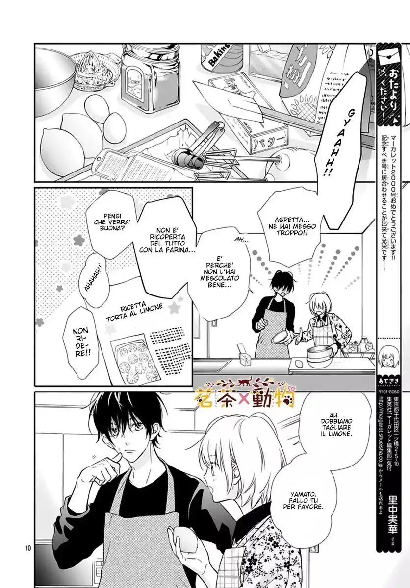 Sorairo Lemon to Mayoi Neko Capitolo 12 page 11