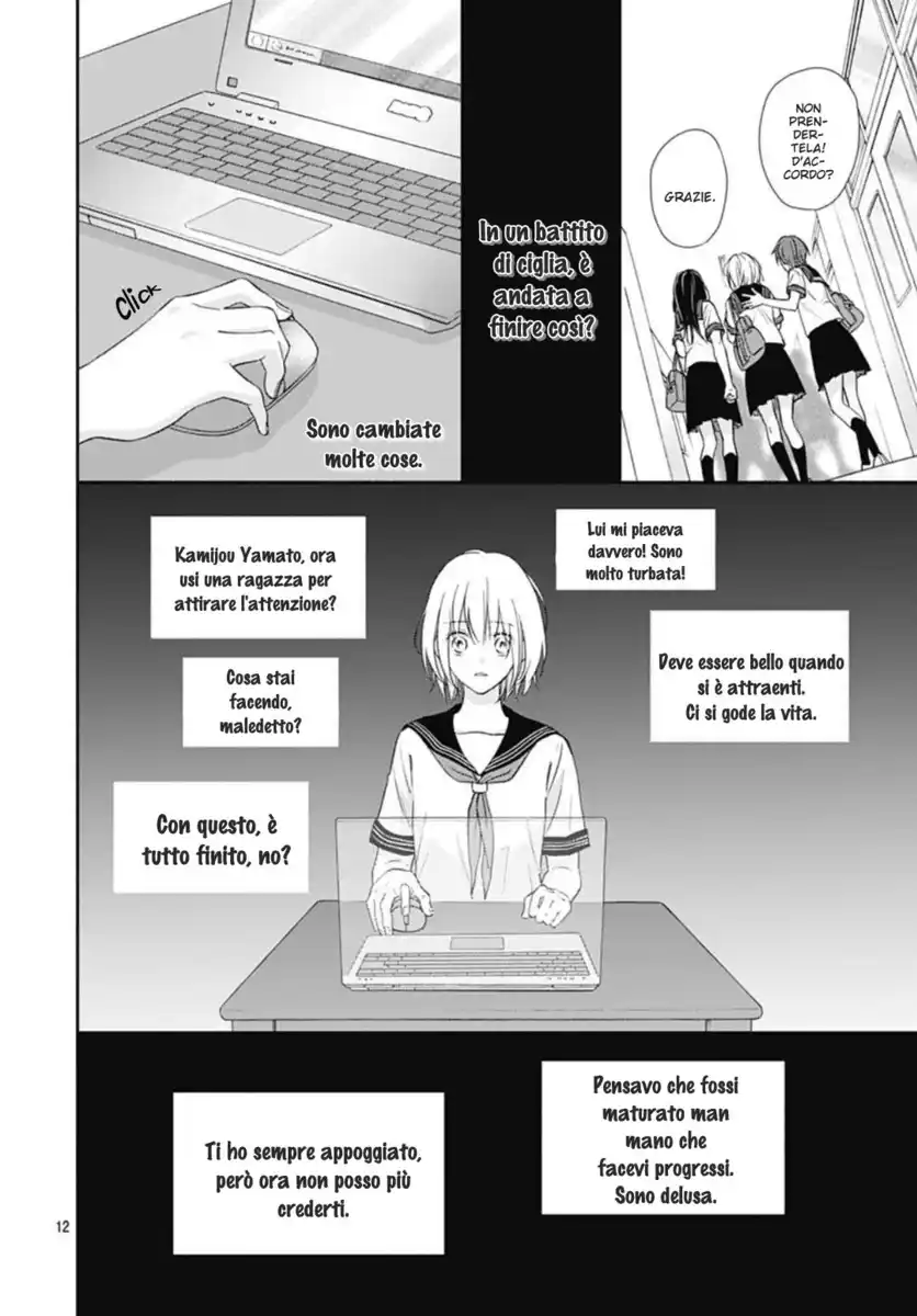 Sorairo Lemon to Mayoi Neko Capitolo 34 page 15