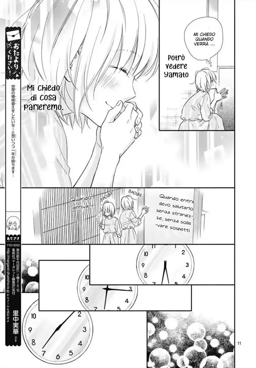 Sorairo Lemon to Mayoi Neko Capitolo 24 page 13