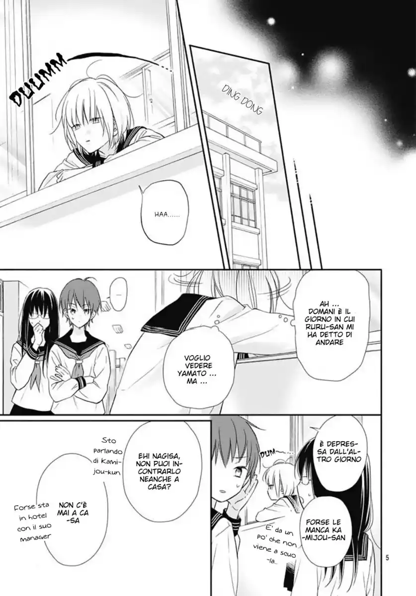 Sorairo Lemon to Mayoi Neko Capitolo 24 page 7