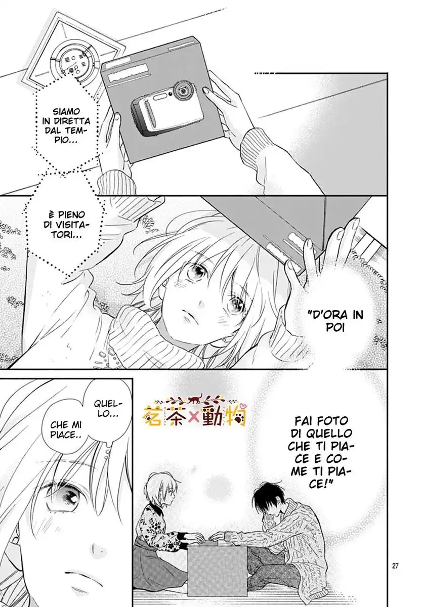 Sorairo Lemon to Mayoi Neko Capitolo 17 page 28