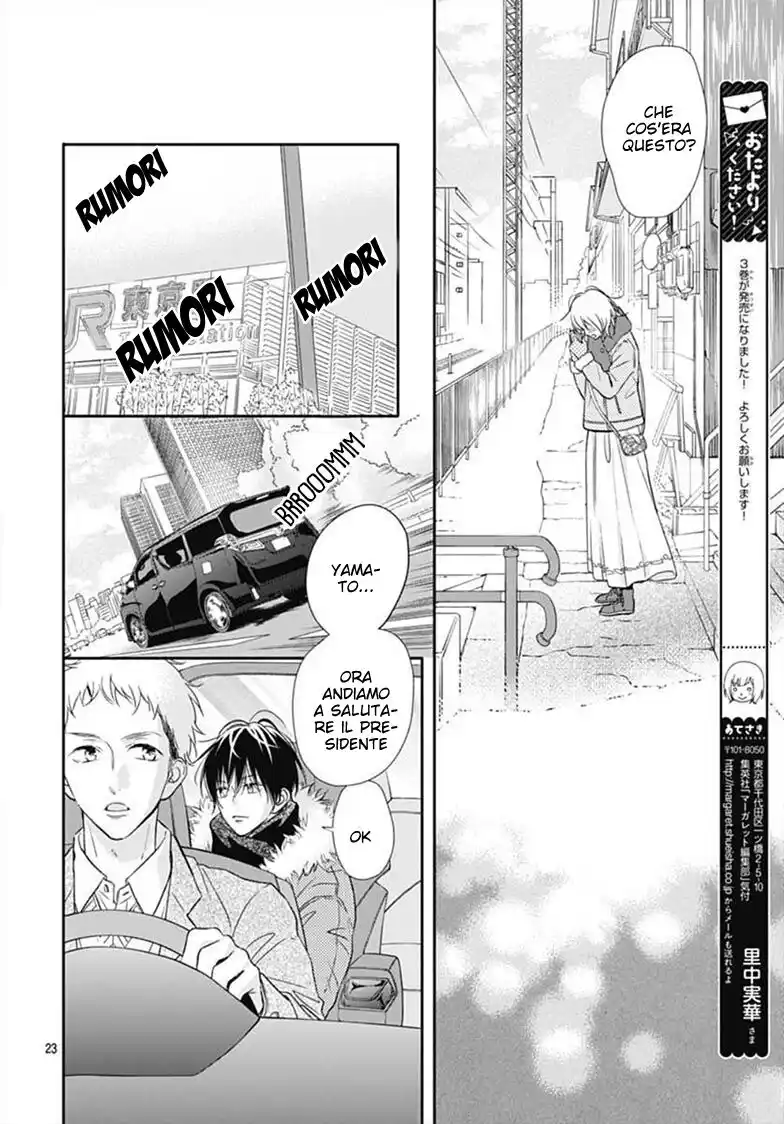 Sorairo Lemon to Mayoi Neko Capitolo 19 page 27