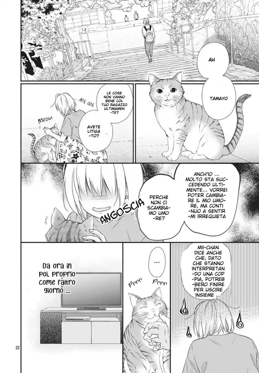 Sorairo Lemon to Mayoi Neko Capitolo 25 page 24