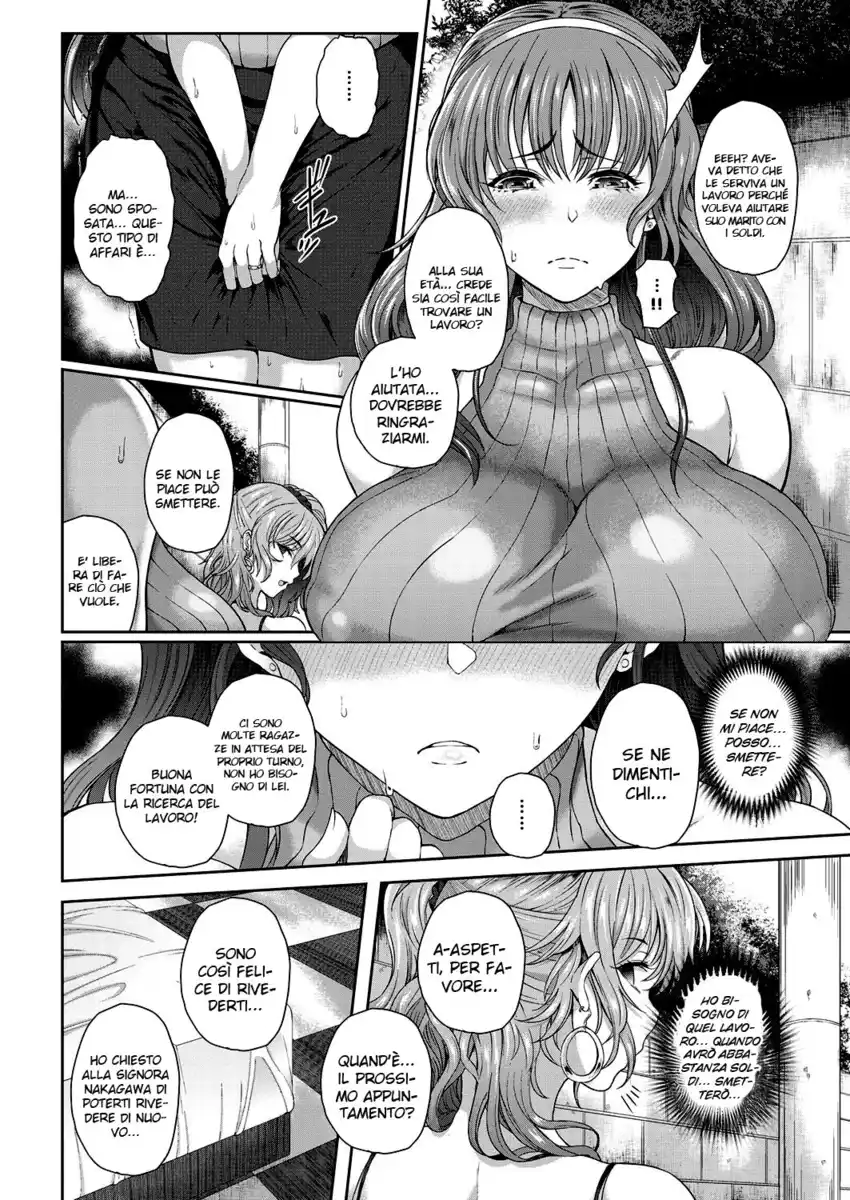 A Lewd Married Woman Oneshot page 6