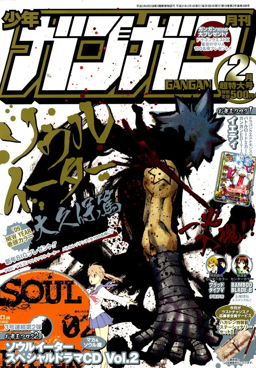 Soul Eater Capitolo 57 page 2