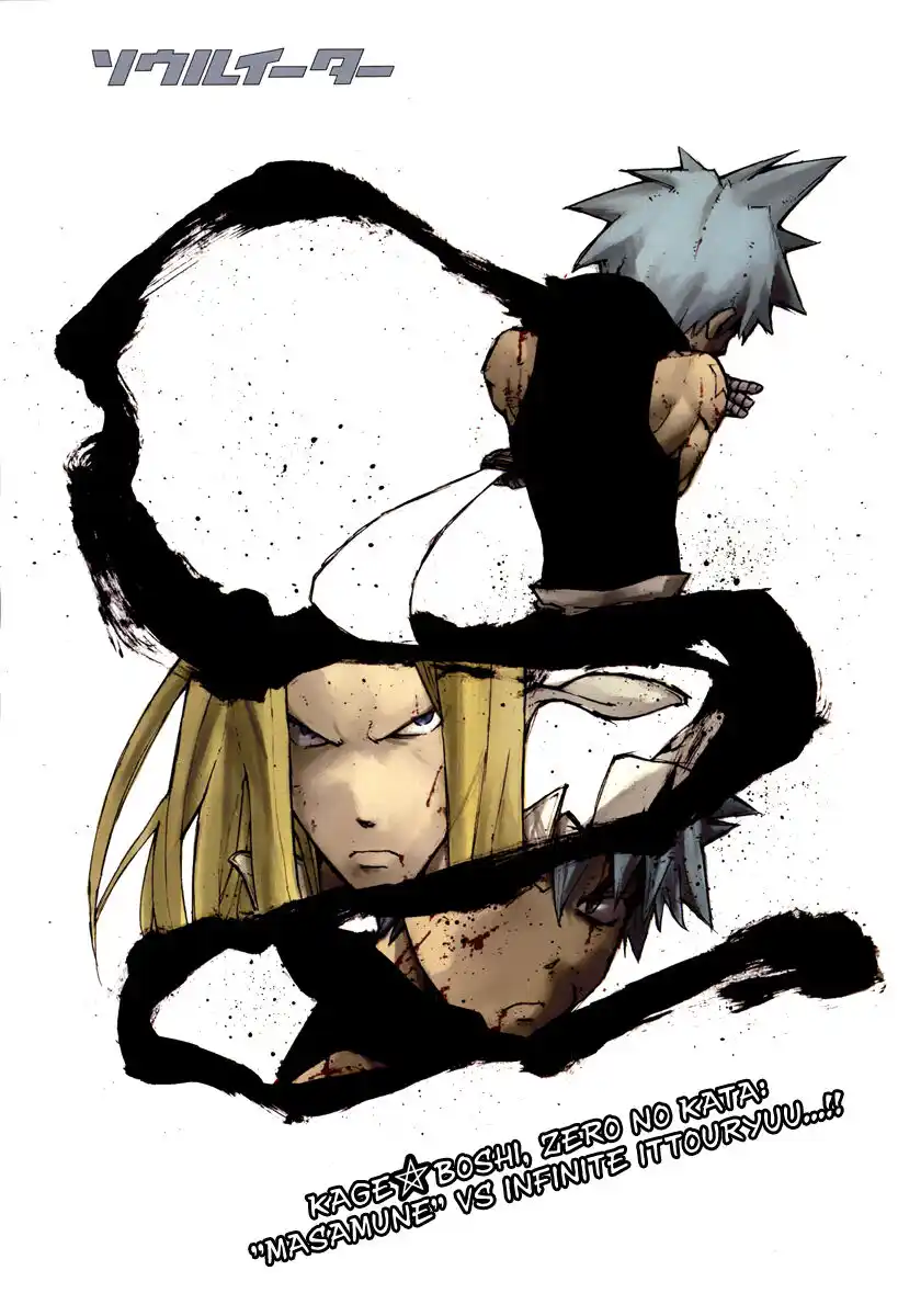 Soul Eater Capitolo 57 page 3