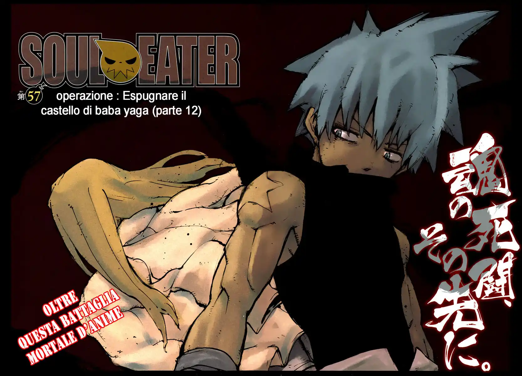 Soul Eater Capitolo 57 page 4