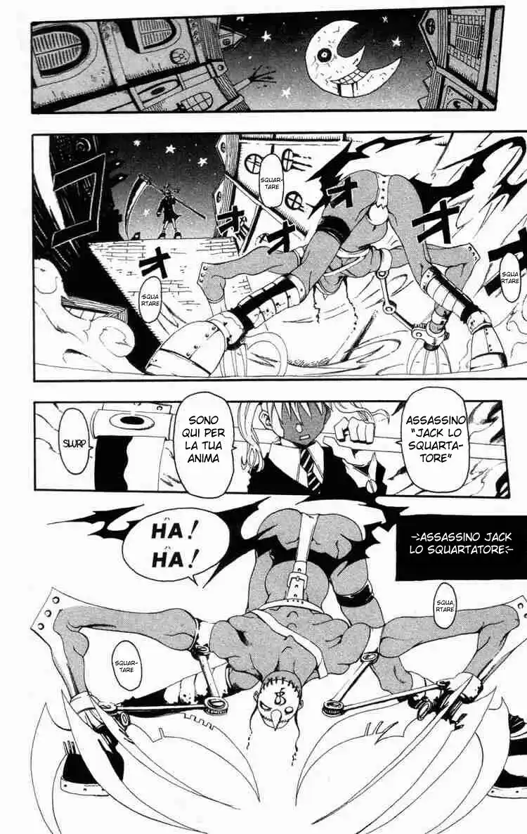 Soul Eater Capitolo 00 page 3