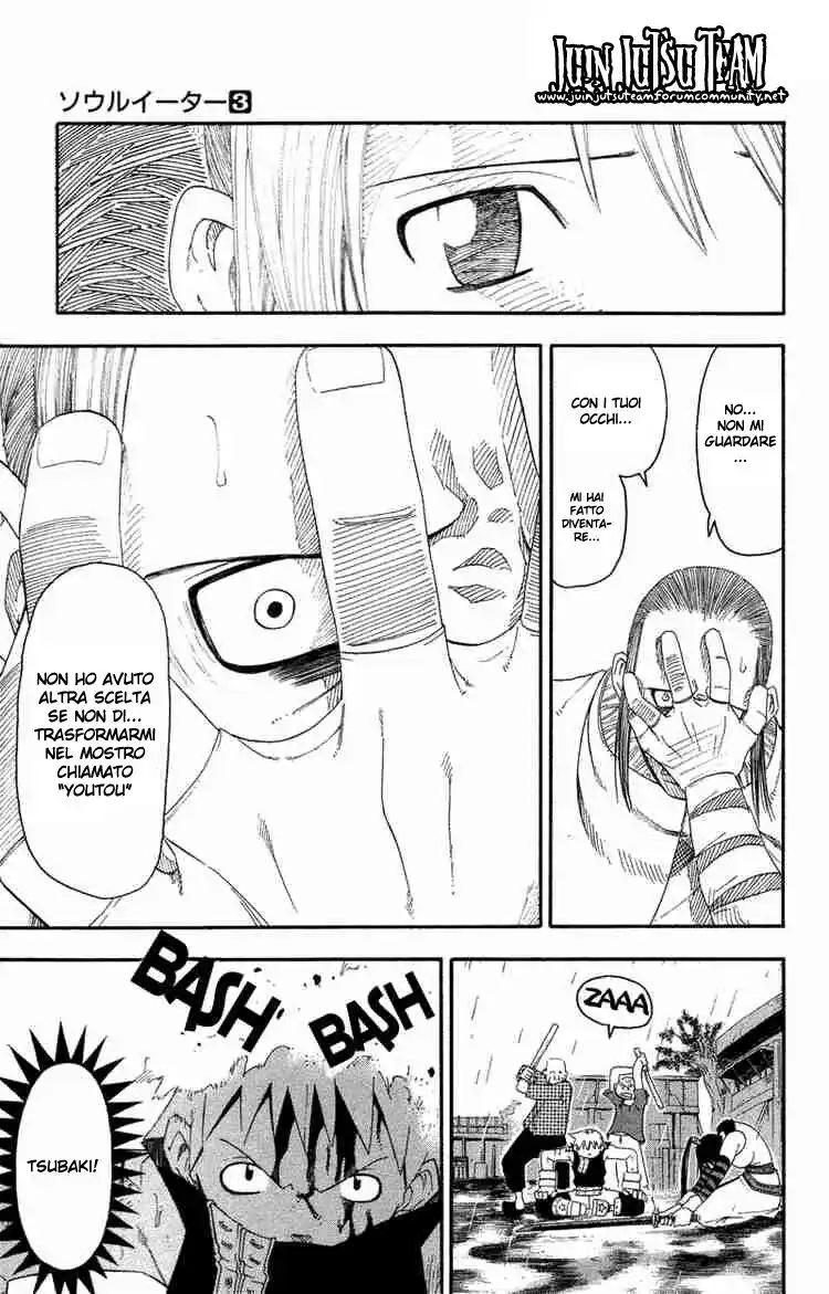 Soul Eater Capitolo 08 page 7