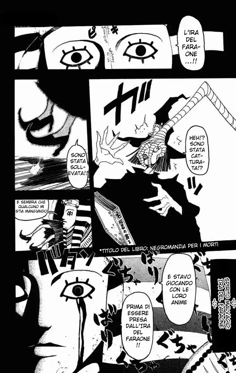 Soul Eater Capitolo 00.2 page 20