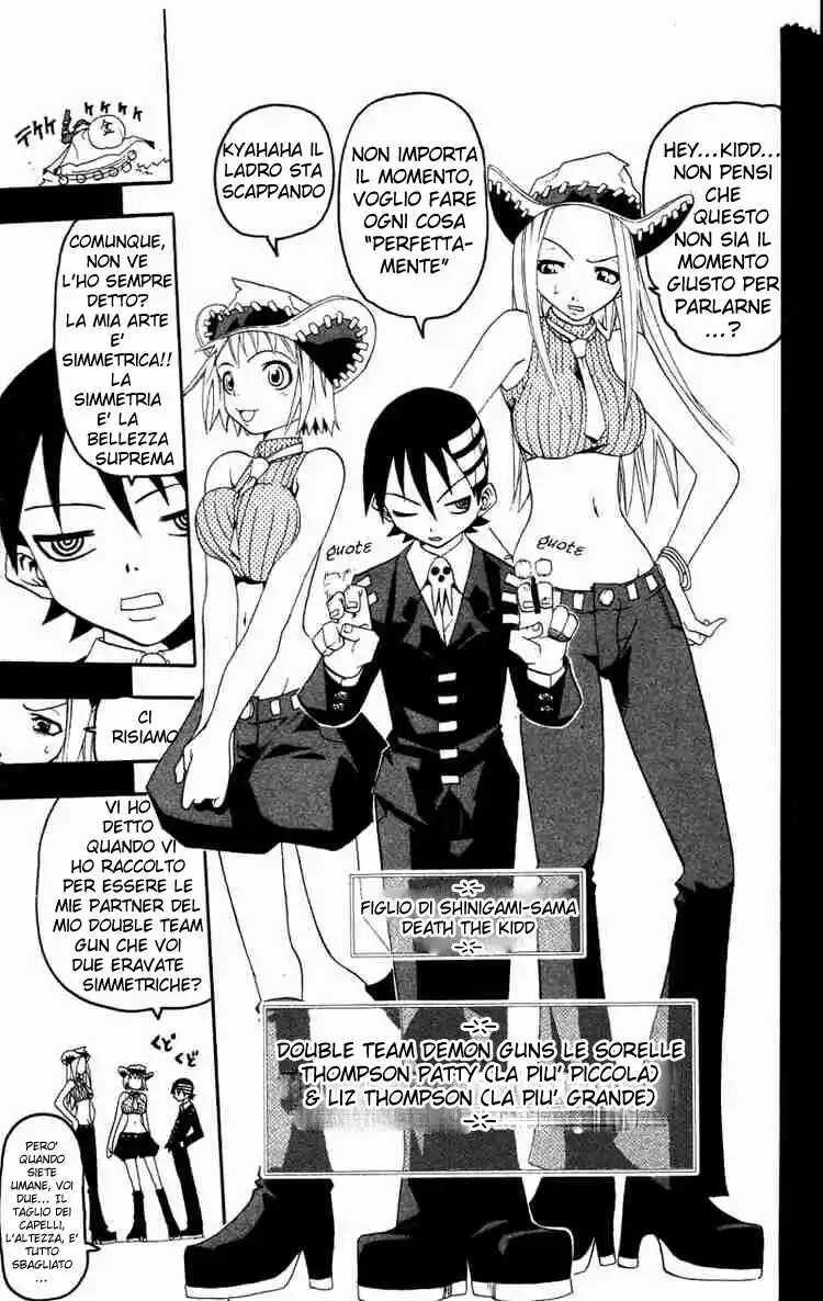 Soul Eater Capitolo 00.2 page 5