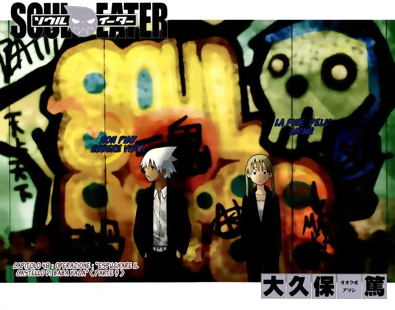 Soul Eater Capitolo 48 page 4