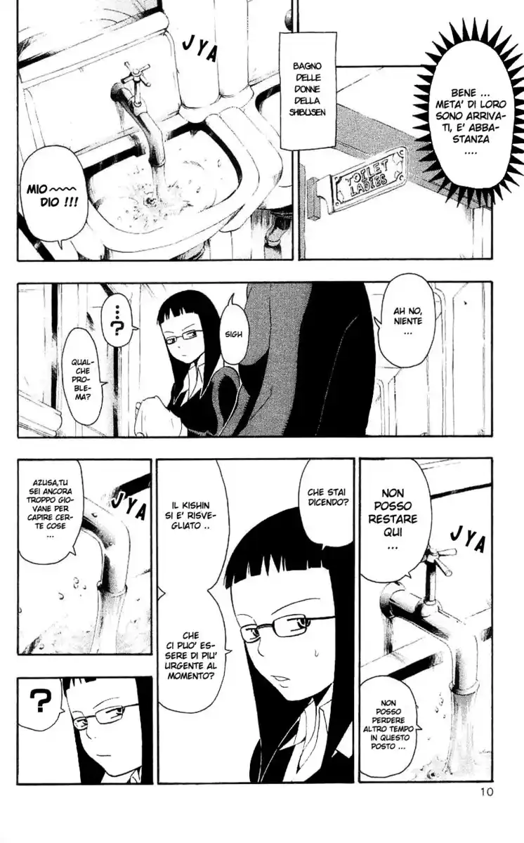 Soul Eater Capitolo 23 page 14