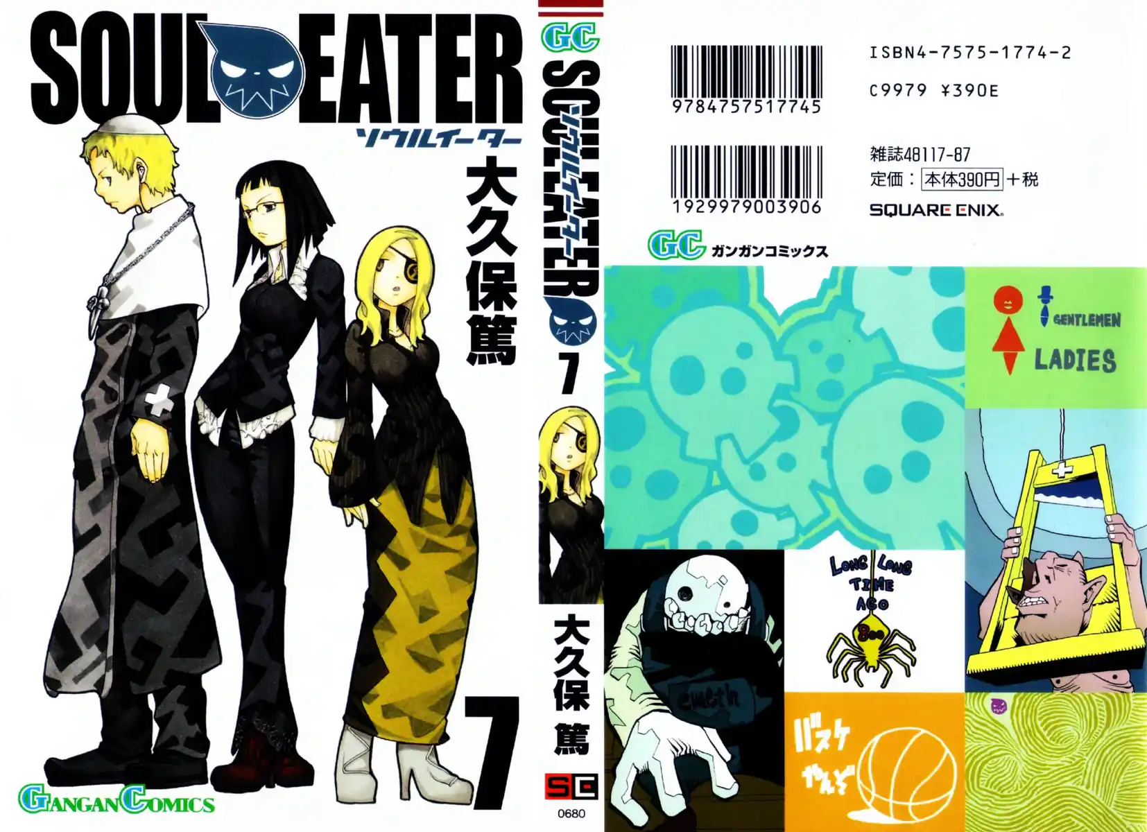 Soul Eater Capitolo 23 page 2