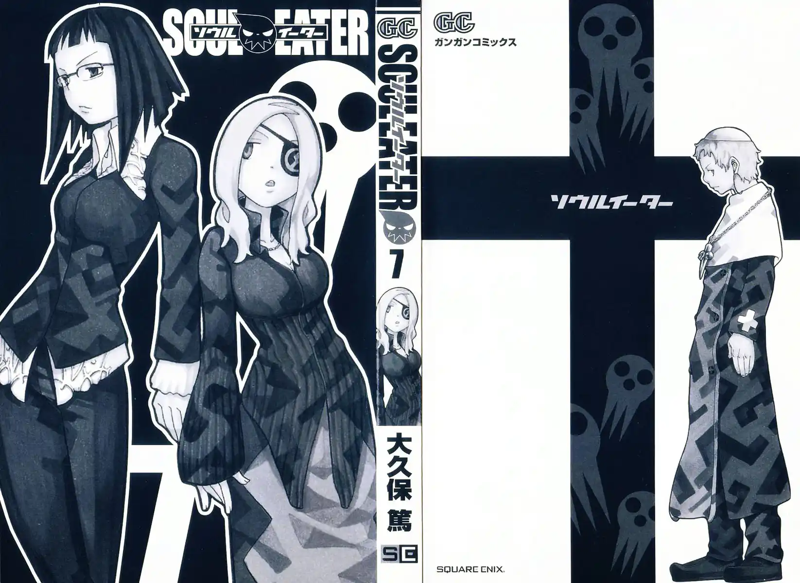 Soul Eater Capitolo 23 page 4