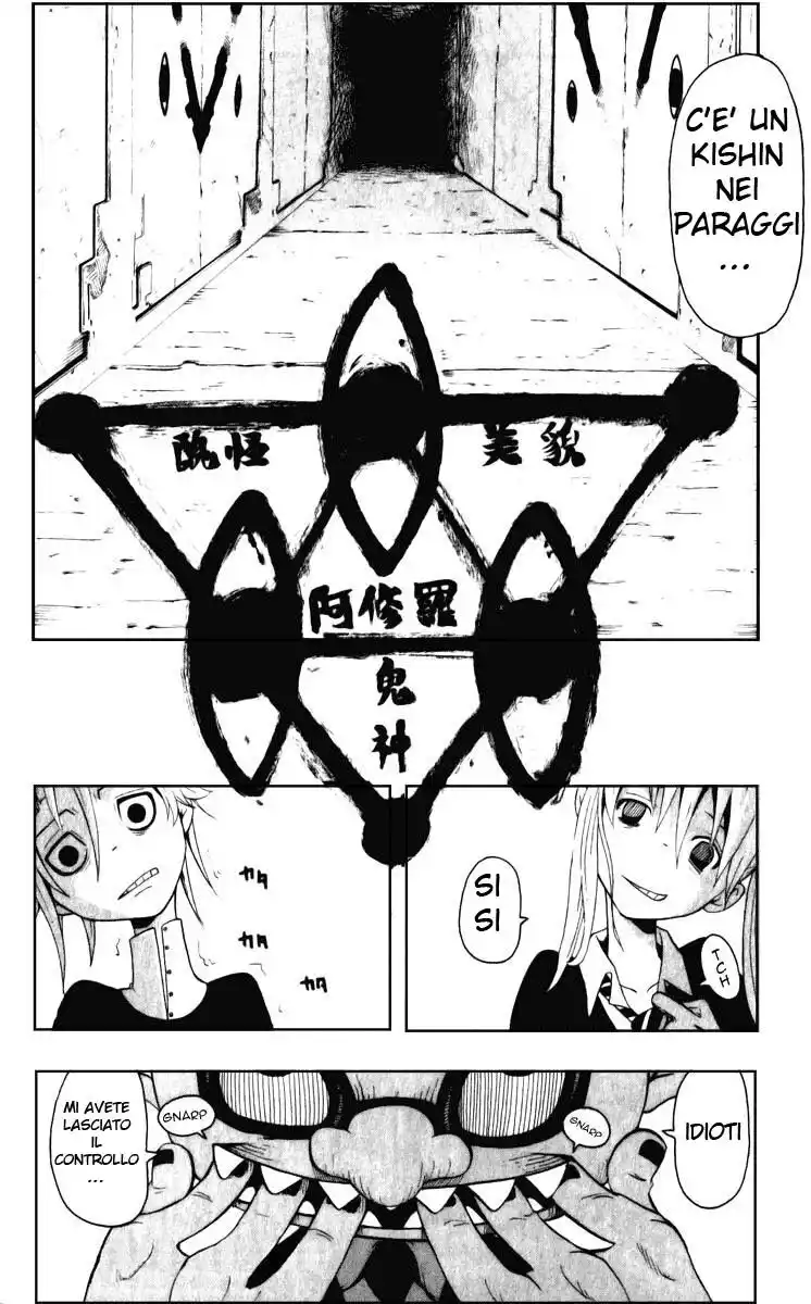 Soul Eater Capitolo 18 page 44