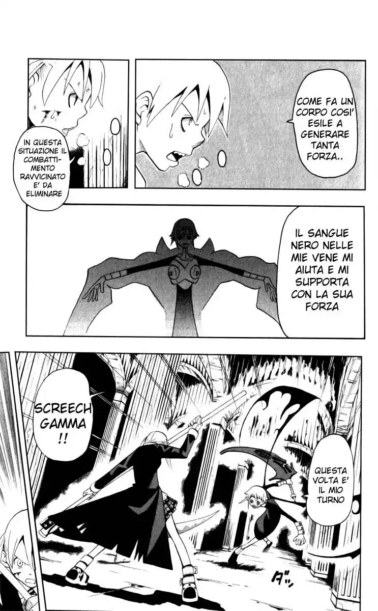 Soul Eater Capitolo 18 page 8