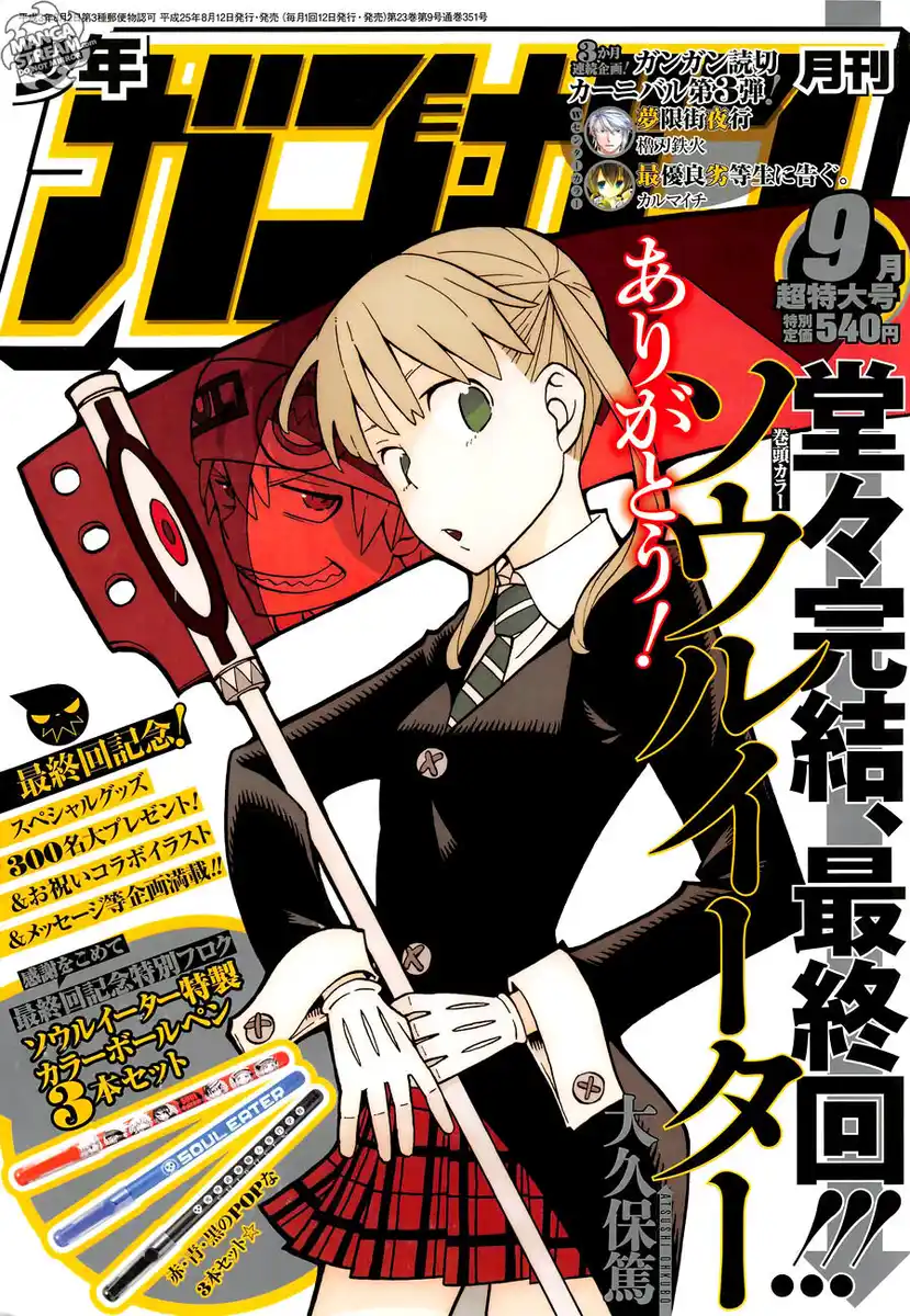 Soul Eater Capitolo 113 page 2