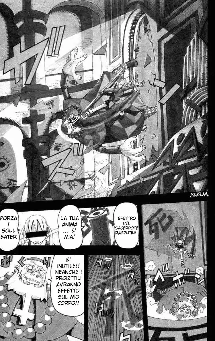 Soul Eater Capitolo 01 page 1