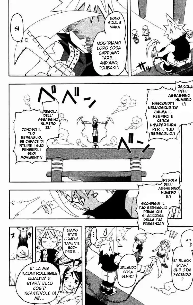 Soul Eater Capitolo 01 page 16