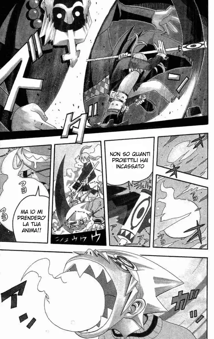 Soul Eater Capitolo 01 page 3