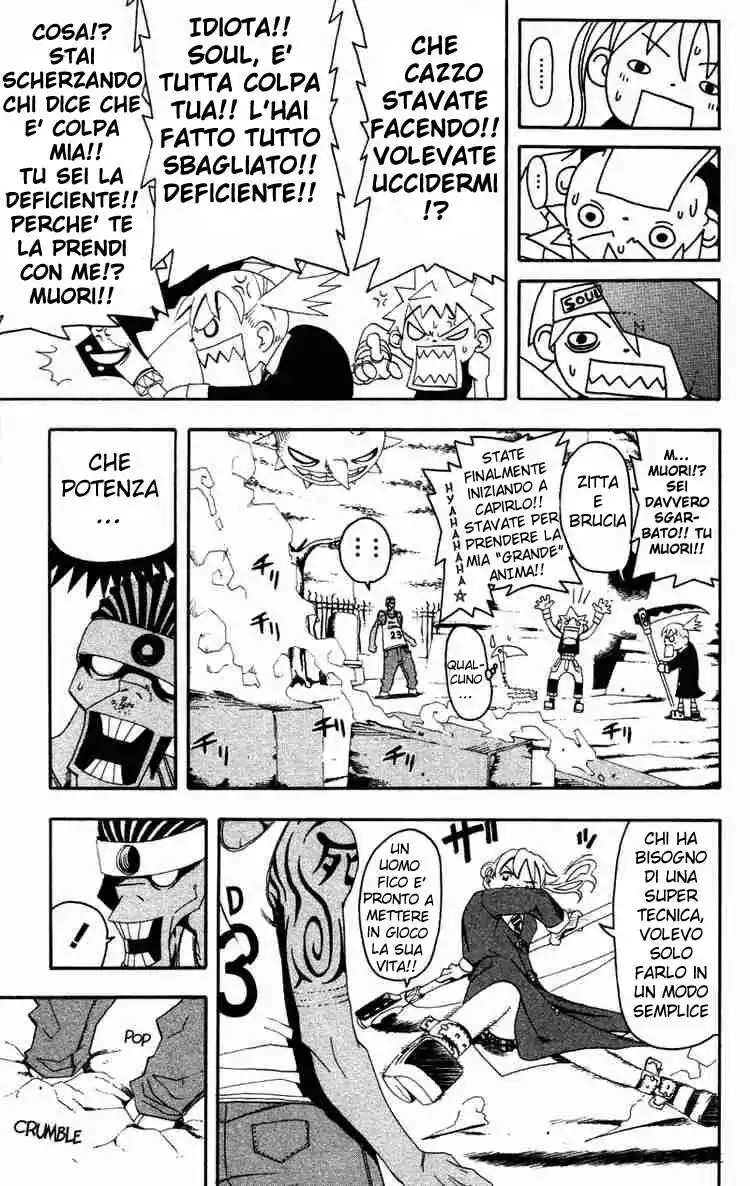 Soul Eater Capitolo 01 page 42