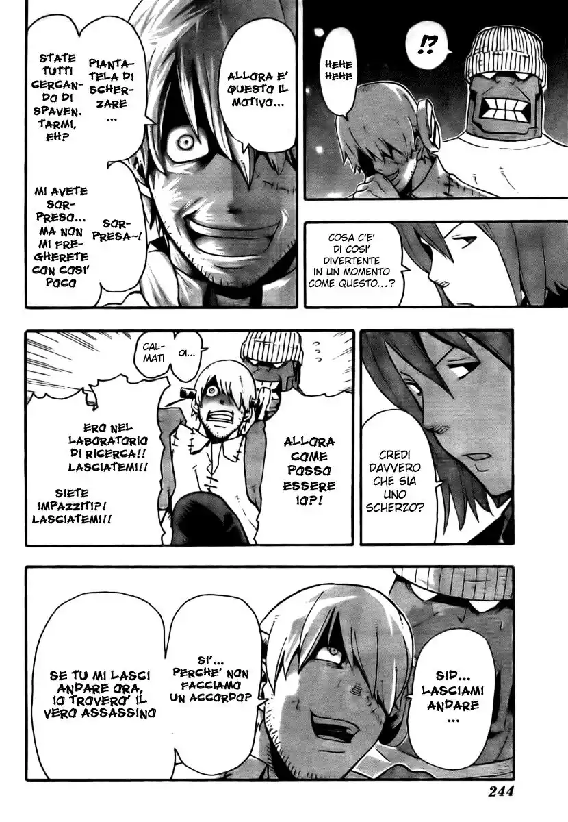 Soul Eater Capitolo 40 page 7