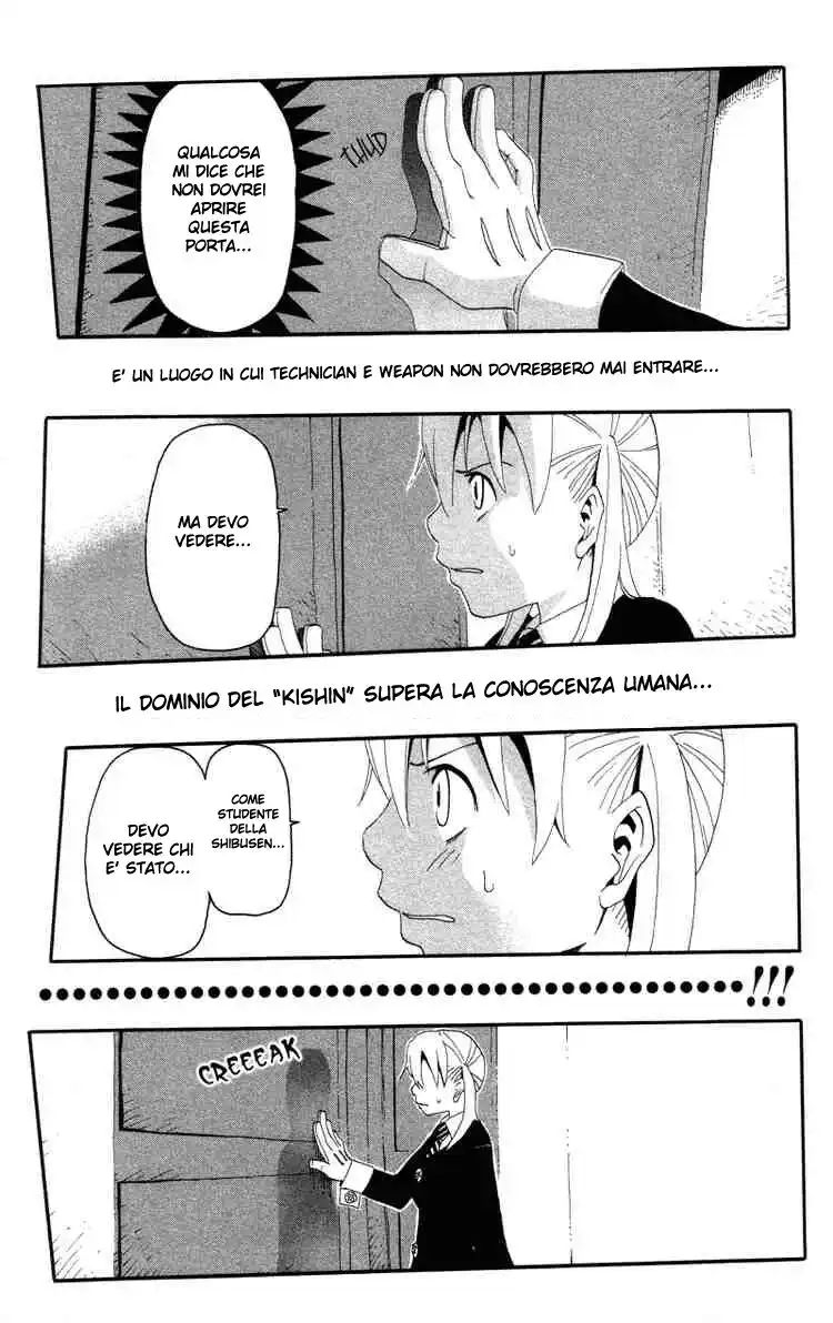 Soul Eater Capitolo 04 page 15