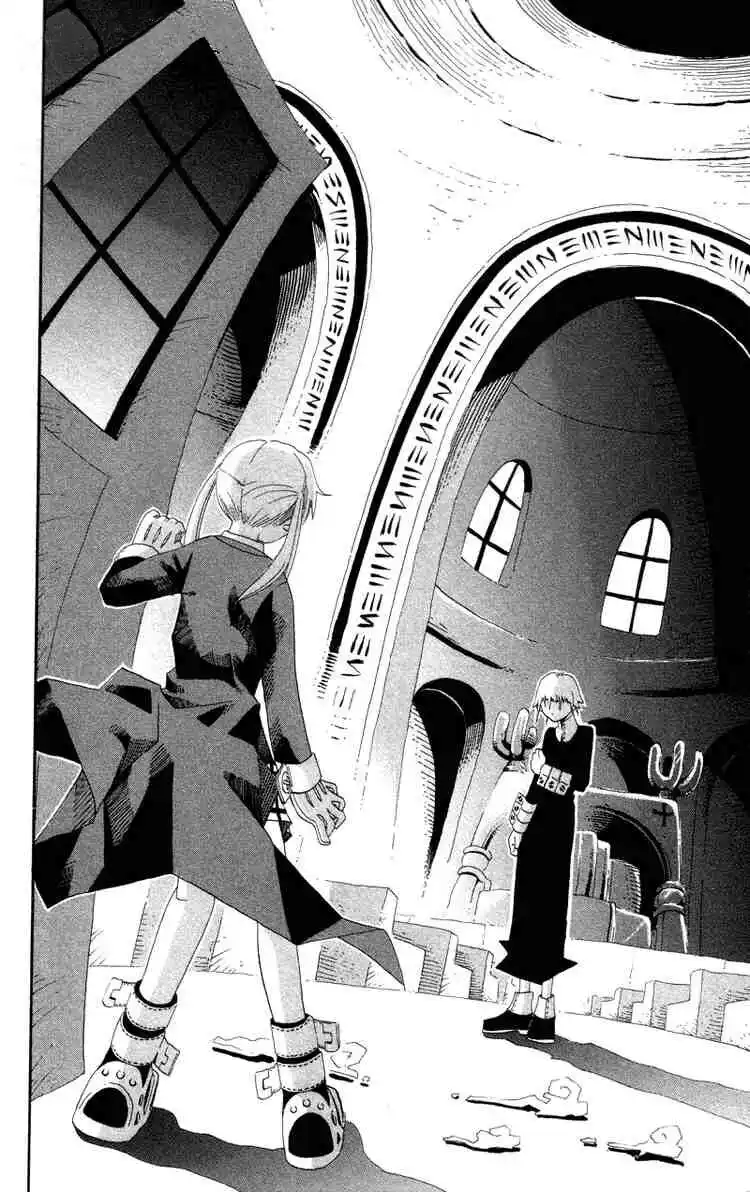 Soul Eater Capitolo 04 page 16