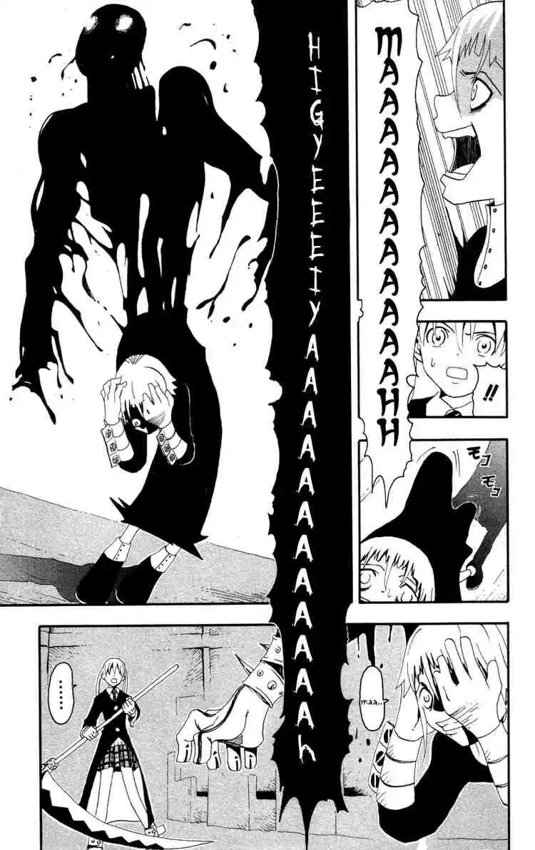 Soul Eater Capitolo 04 page 23