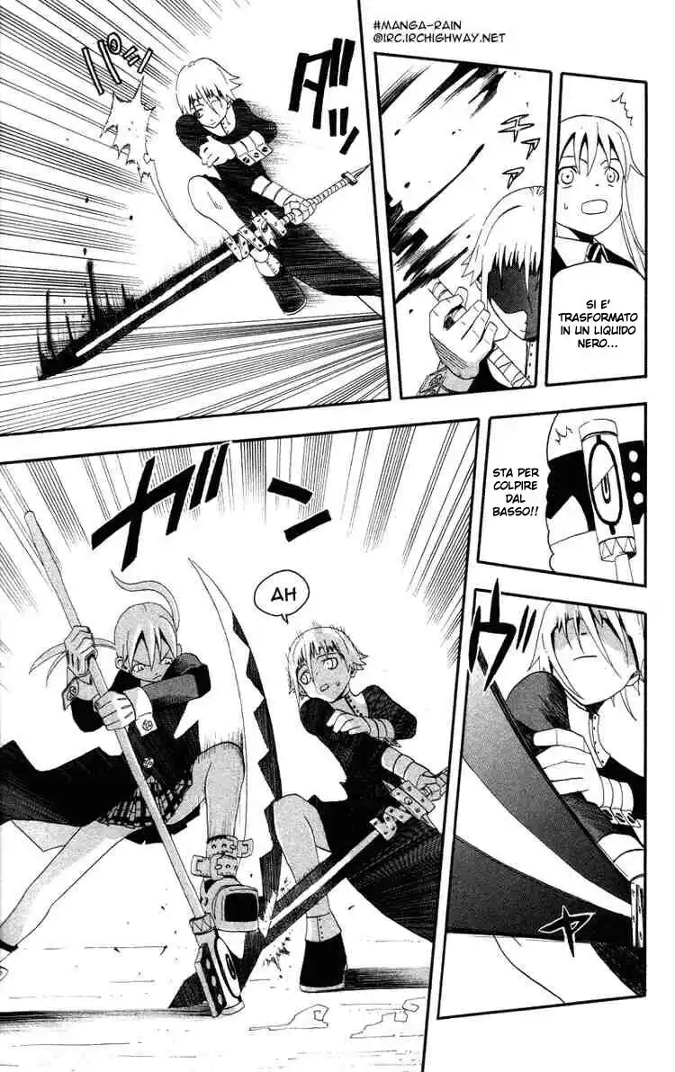 Soul Eater Capitolo 04 page 27