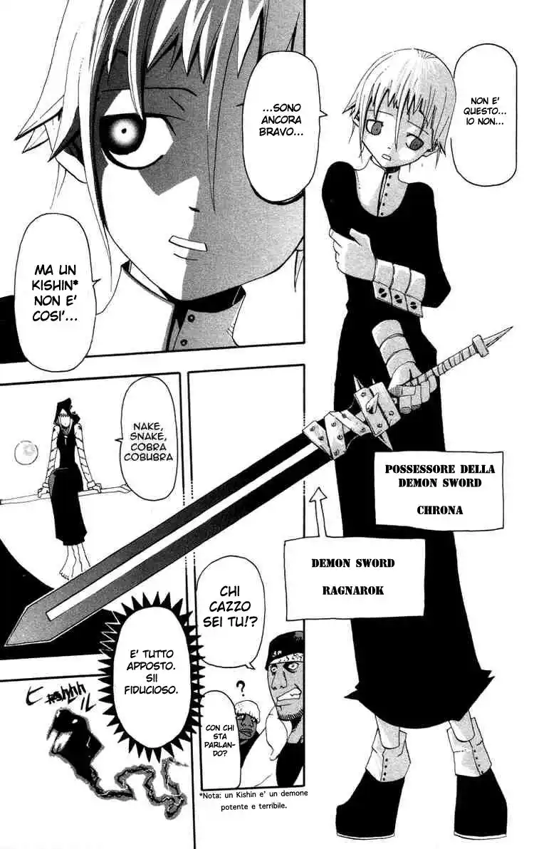 Soul Eater Capitolo 04 page 3