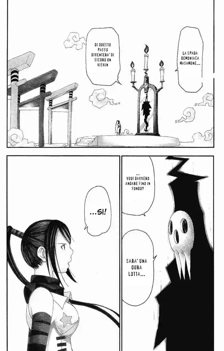 Soul Eater Capitolo 07 page 1