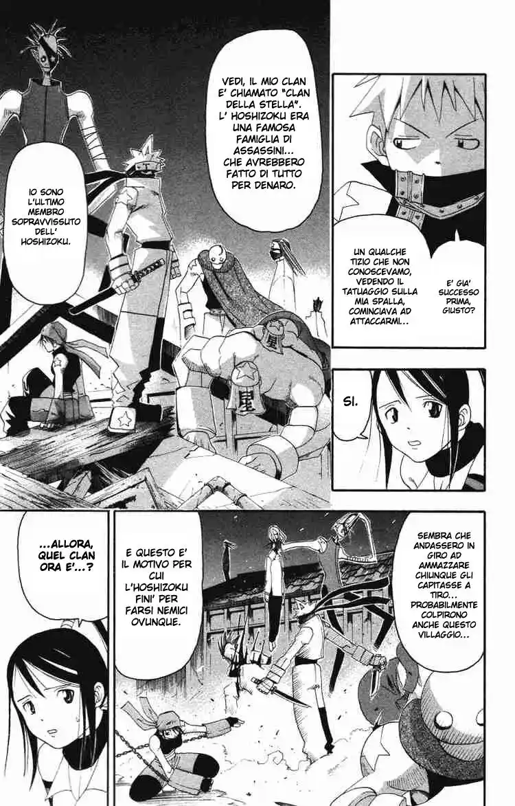 Soul Eater Capitolo 07 page 13