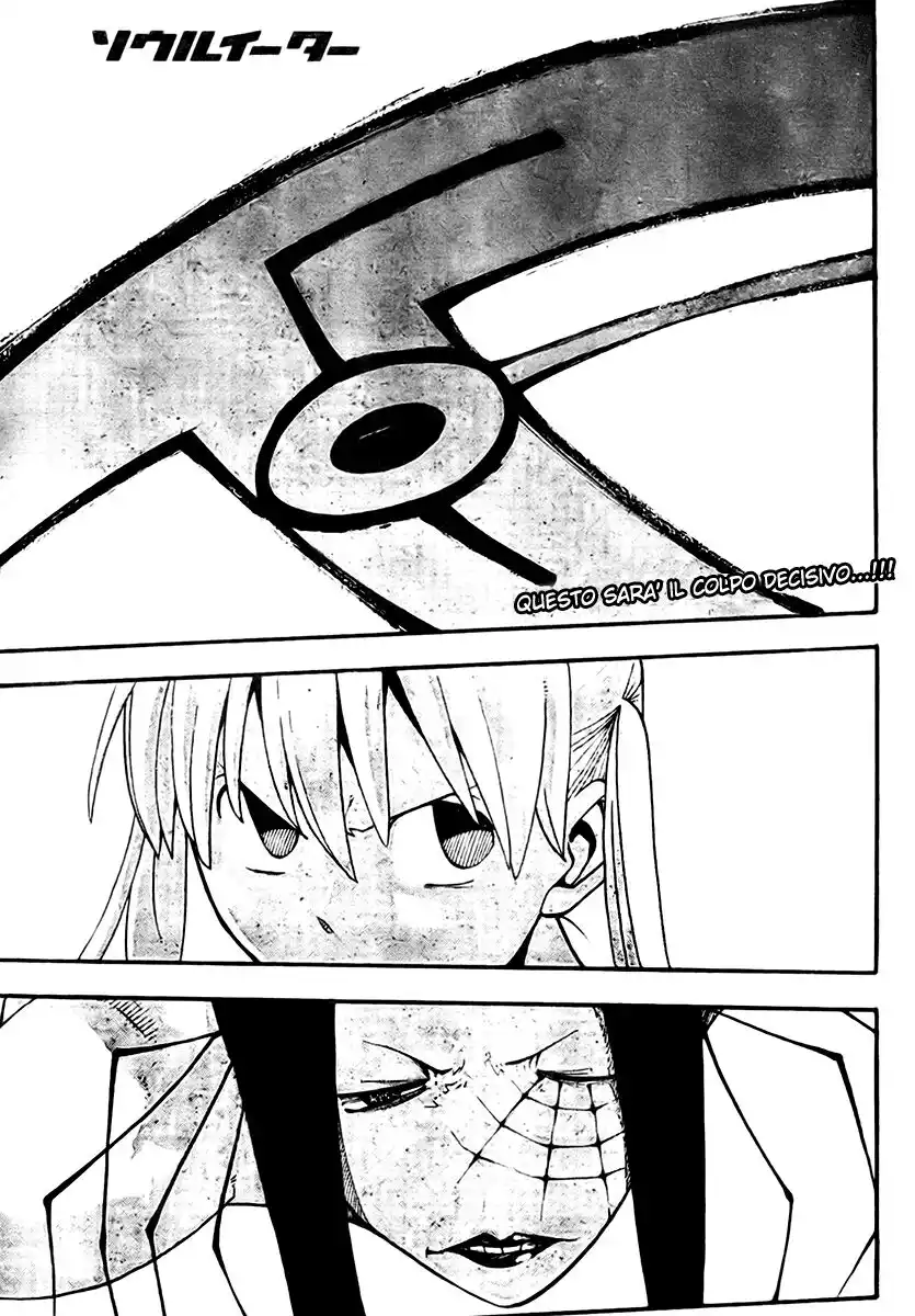 Soul Eater Capitolo 60 page 1