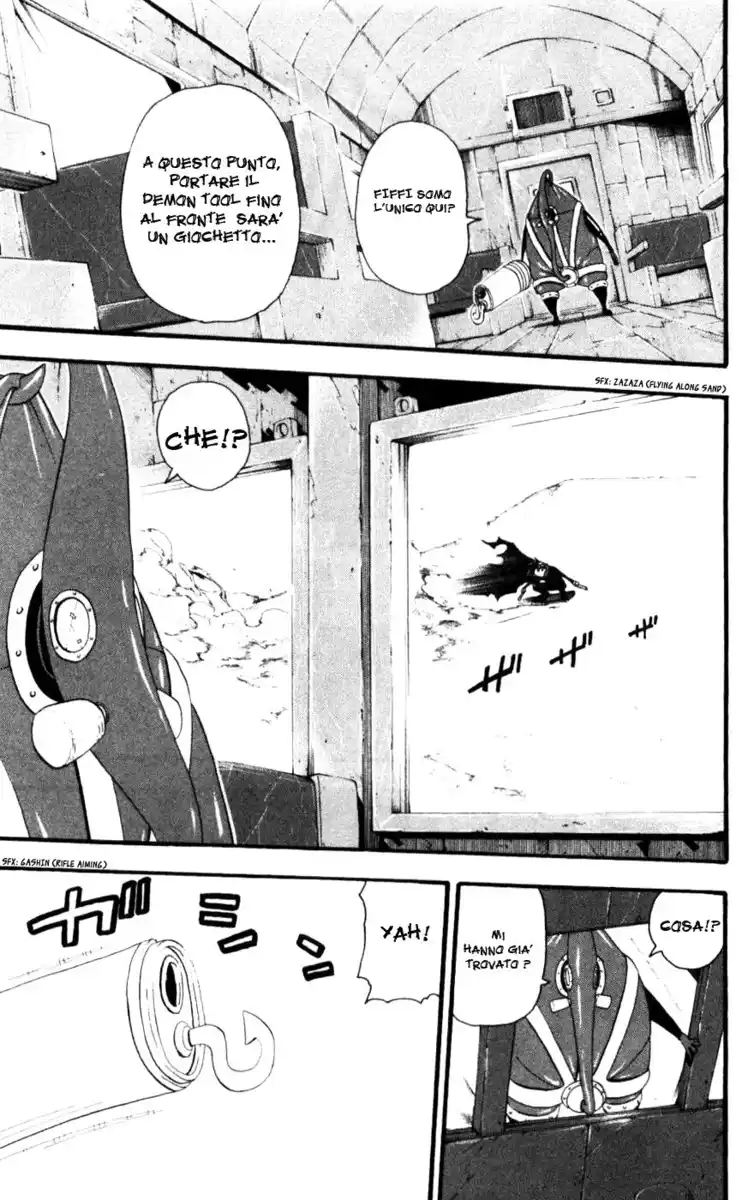 Soul Eater Capitolo 31 page 6