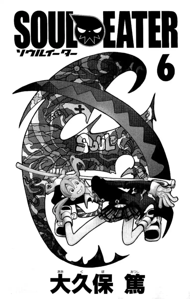 Soul Eater Capitolo 19 page 6