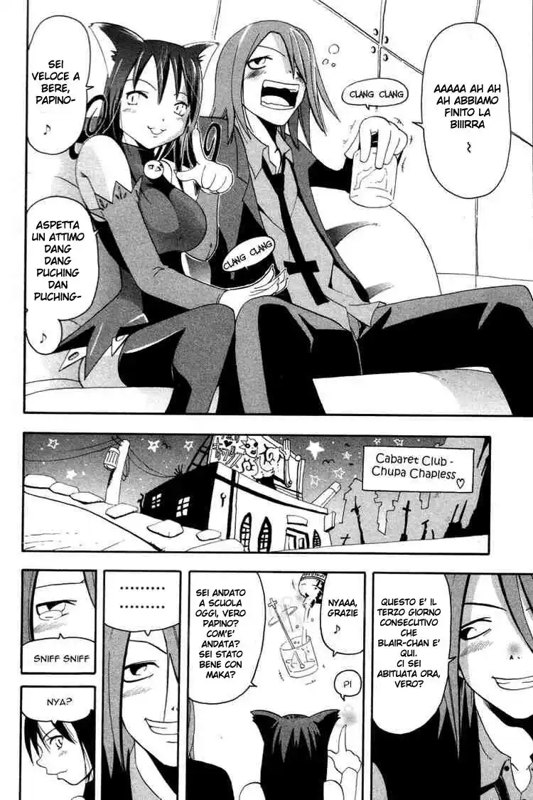 Soul Eater Capitolo 02 page 15