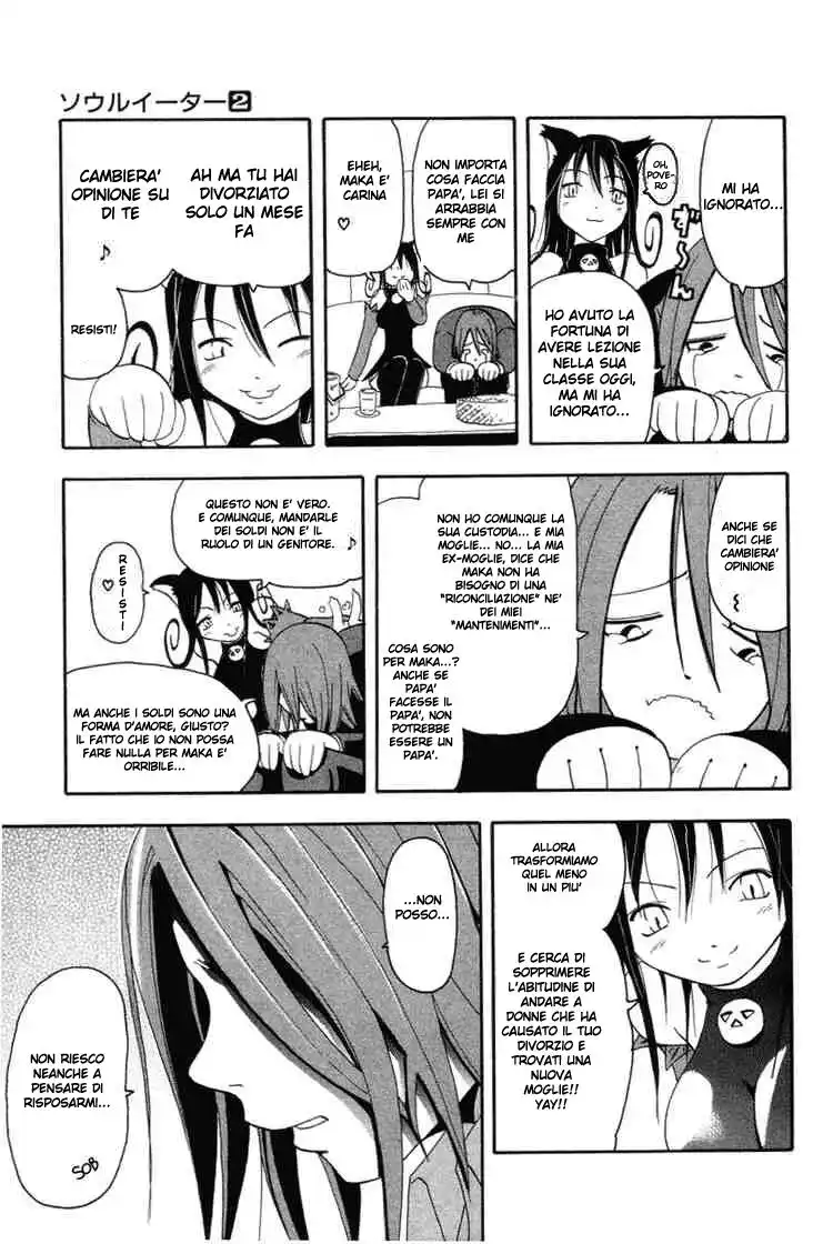 Soul Eater Capitolo 02 page 16