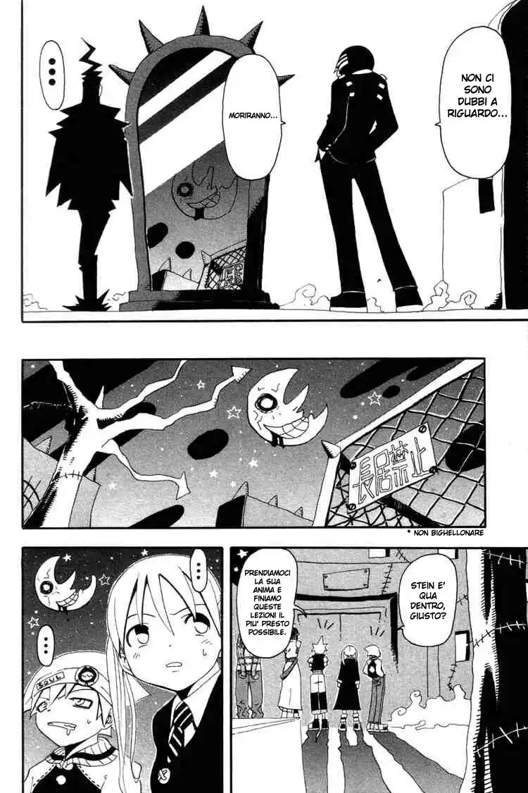 Soul Eater Capitolo 02 page 5