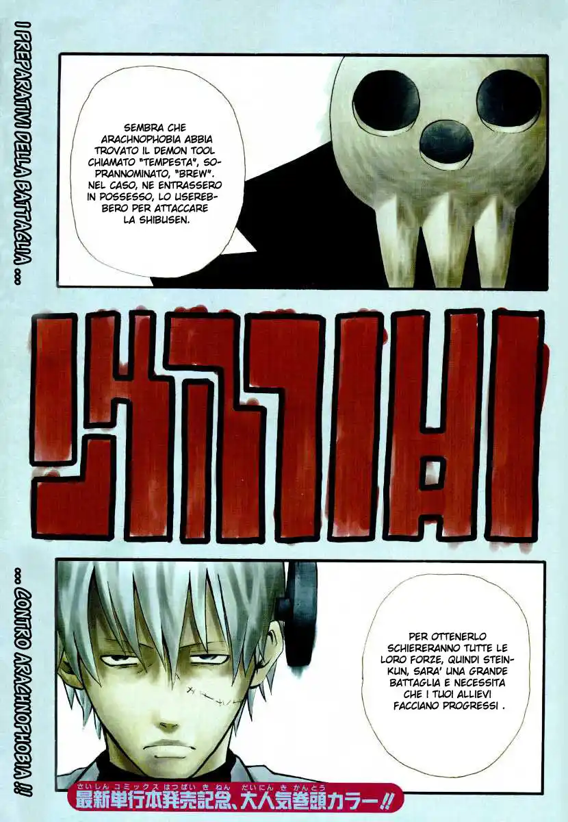 Soul Eater Capitolo 33 page 2